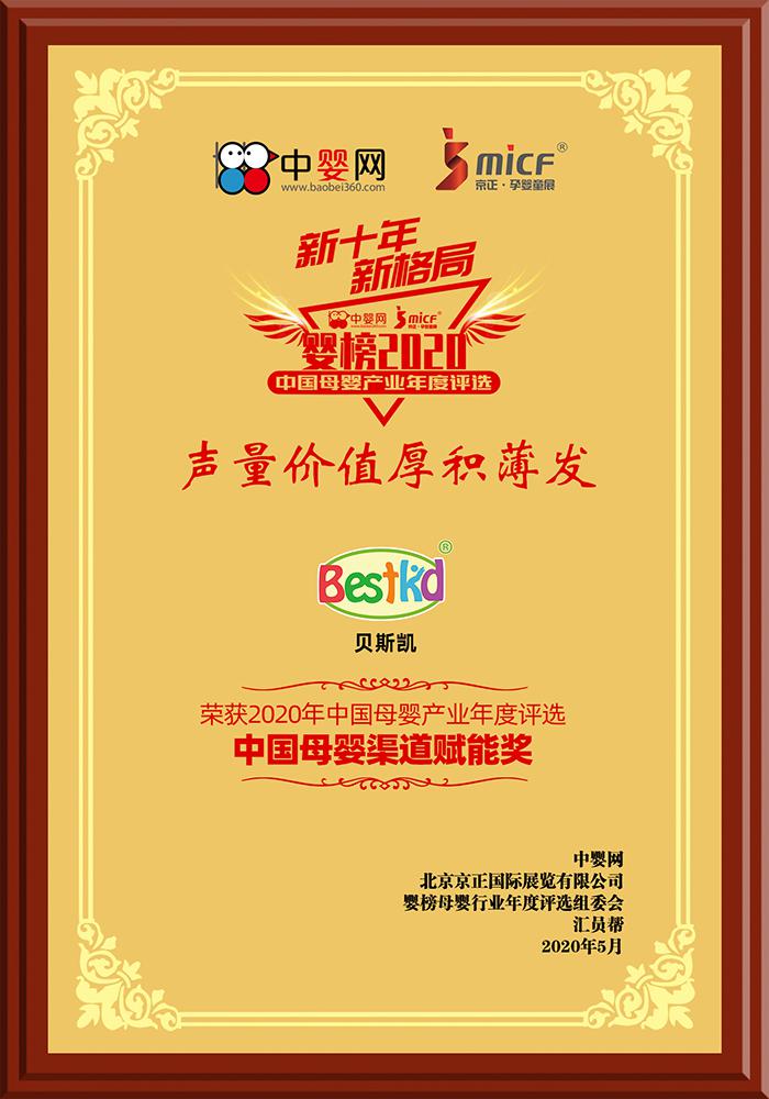微信图片_20200611141620.jpg