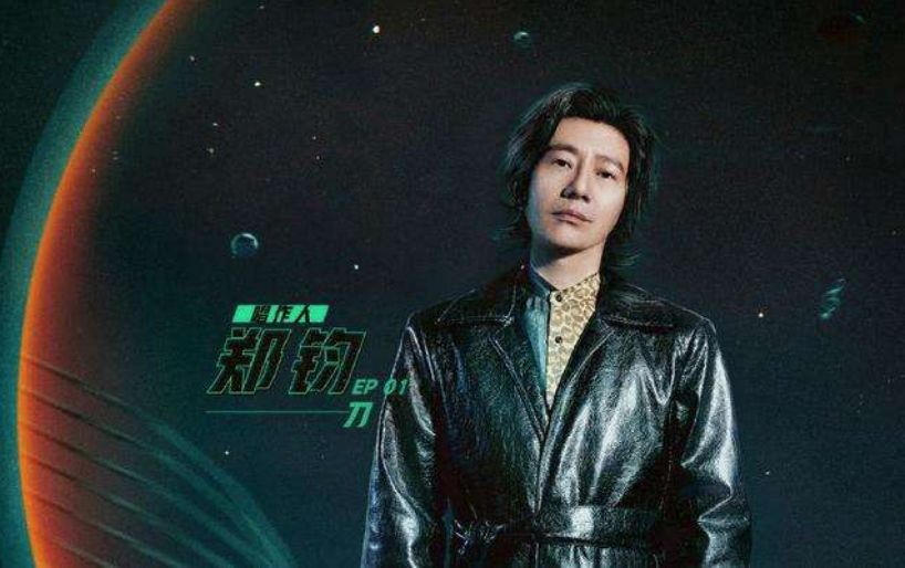 《我是唱作人2》老炮郑钧成黑马，将在京东618直播火热开唱！