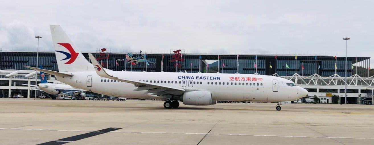 东航组建“三亚国际航空” 全力服务海南自贸港建设