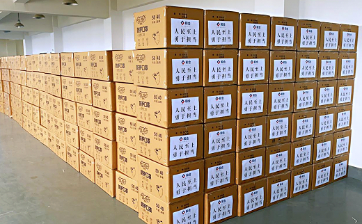 和合资产管理（和合资管）：合规为基 肩负使命 牵手国资谋新篇