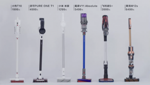 戴森、小狗等吸尘器怎么样？看哪款最适合你