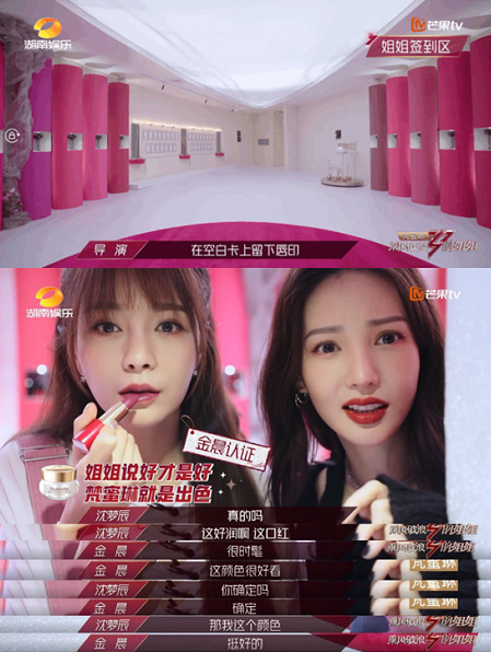 口红图片2-0616.png