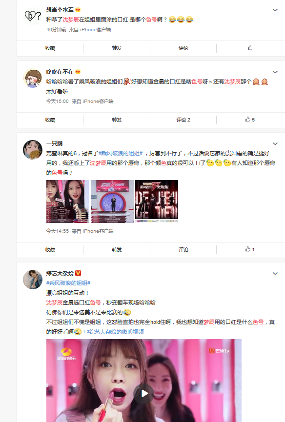 口红图片3-0616.png
