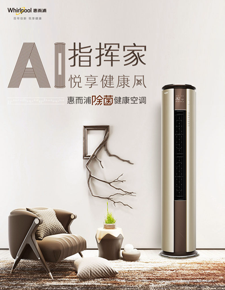惠而浦掀起618健康生活焕新风暴！新品零陈水净水机即将钜惠开售