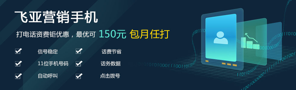 广东飞亚集团分享---关键网络服务器立即曝露外网地址存有巨大安全风险