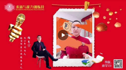 疫情下教育大咖为线下教培机构开出良方