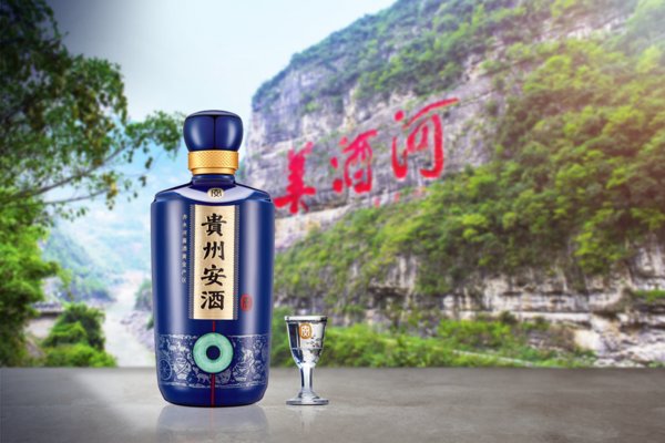 贵州安酒（经典）全面上市：十年深隐人不见，一朝开瓶半城香