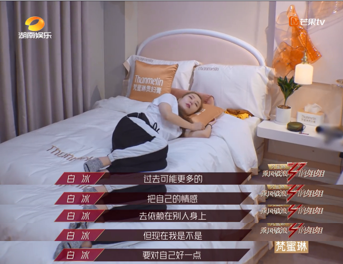 白冰图片5-0622.png