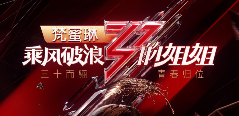 白冰图片6-0622.png
