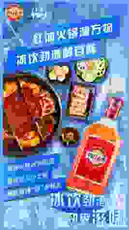 《每个夏天，总在为你“牵肠挂肚”》