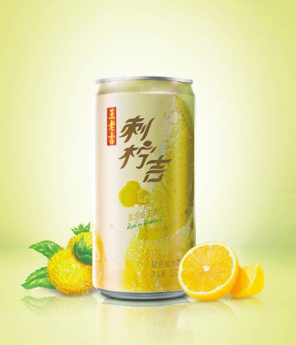 刺柠吉风靡维C饮料市场 大力升级贵州刺梨形象