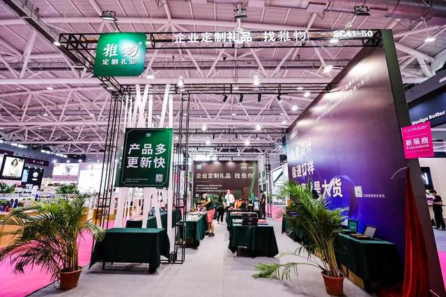 雅物定制礼品携新品精彩亮相深圳展 人气爆棚远超预期