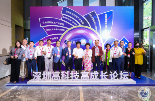 企业的快速转型和寻找机遇 —— 2020“深圳高科技高成长论坛”