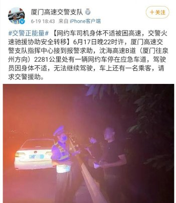 硬核黑科技生命体征监测技术加持，2021款WEY VV6正式上市
