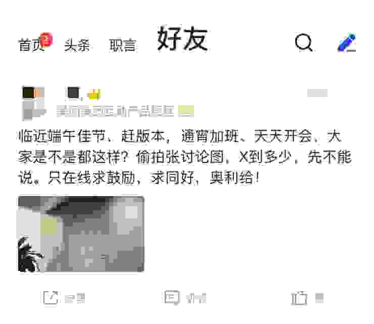 内部爆料！美团互助升级后，会不限病种么？