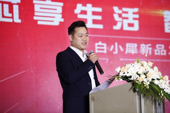 新品发布会圆满落幕，白小犀智能营销爆发在即