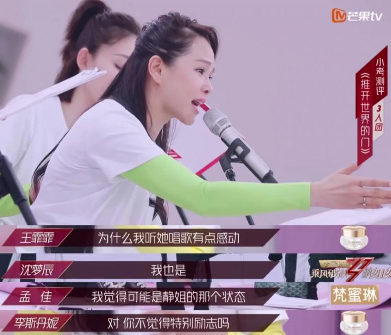 姐2-0629_wps图片.jpg