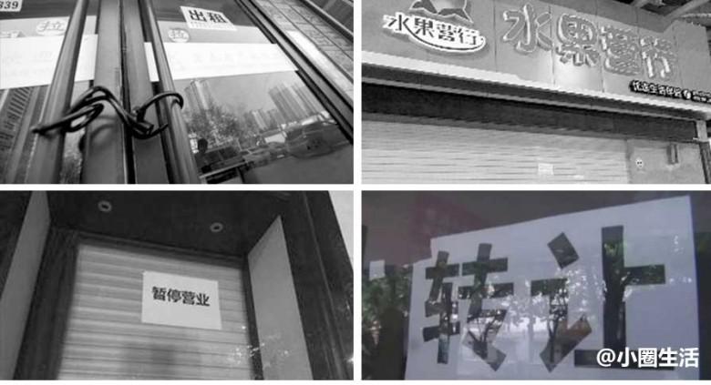 「小圈|生活」社区门店，开门等死已经成为一种现象？