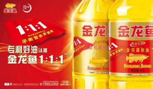 调节脂肪酸有一套,金龙鱼1:1:1调和油你安排上了吗?