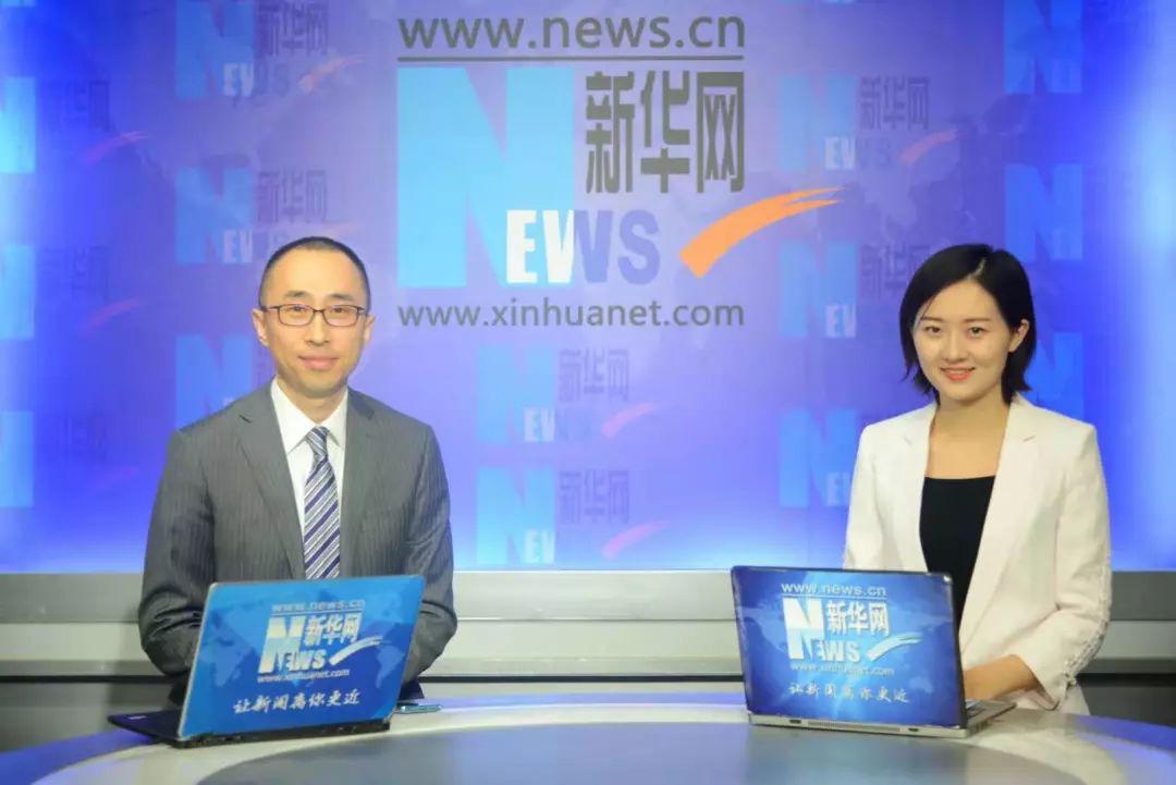 都业华新华访谈-给投资者的几点建议