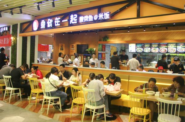 让酸菜鱼从正餐杀入快餐，鱼你在一起凭何笑傲酸菜鱼江湖？