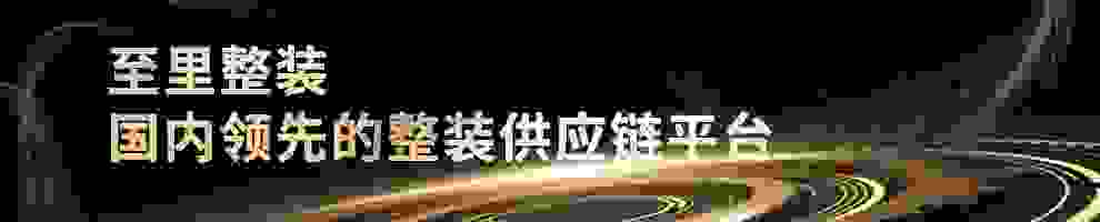 逆势重启·智领先机 || 至里整装南阳开业，进军华中市场