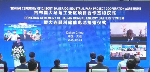 吉布提大马角工业区将成为非洲工业发展的示范园区