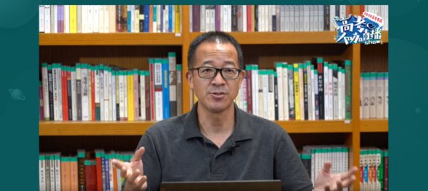 俞敏洪领衔新东方高考大咖直播SHOW 多角度解答考生备考升学难题