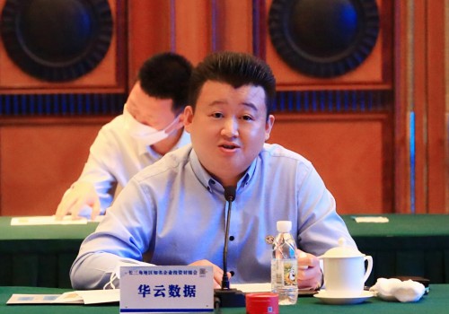 四川省副省长李云泽会见华云数据许广彬一行 探讨以信创为着力点推动经济发展