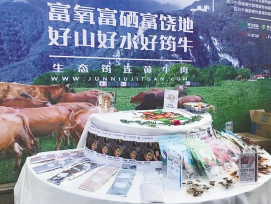 四川省筠连县解放思想大讨论为高质量发展添动力