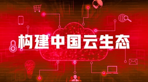 构建中国云生态|华云数据与宝德完成产品兼容互认证 推动国产化建设深度落地