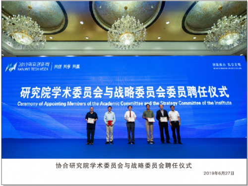 江苏协合转化医学研究院——人才聚集、成果转化、科技创新、投资孵化、健康服务
