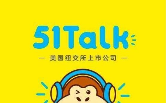 特殊时期在线教育优势显著，51Talk助力中国孩子告别哑巴英语