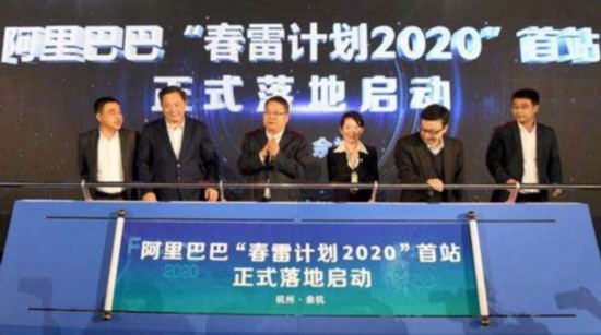 成都天利仪表科技有限公司举办推介会：借势春雷，展望线上