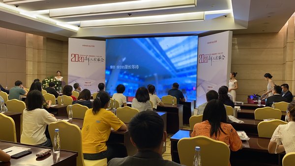 迈瑞举行BC-7500 CRP线上发布会 新品功能三合一，开启检测新征程