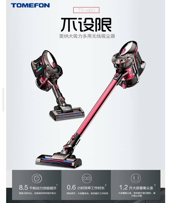 高性价比无线吸尘器买哪个牌子好？优选靠谱大牌