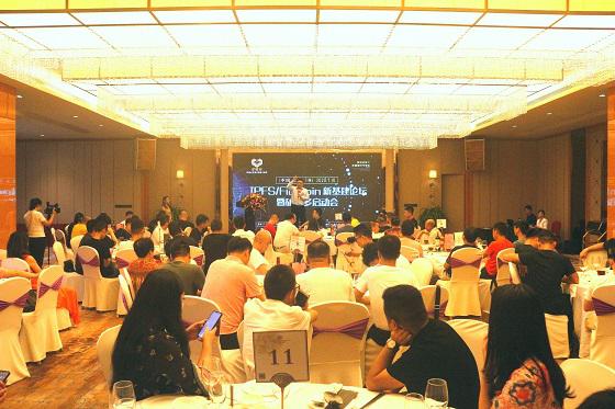 IPFS/Filecoin新基建论坛暨矿多多启动会成功举行