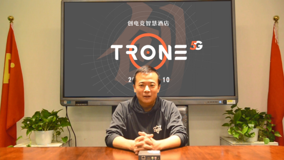 大唐网络旗下 “创电竞”品牌发布，大唐网络旗下天天电竞杭州旗舰店盛大开业