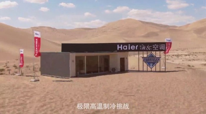 79℃，空调已无法使用！海尔闯过“高温禁区”，迄今第1例