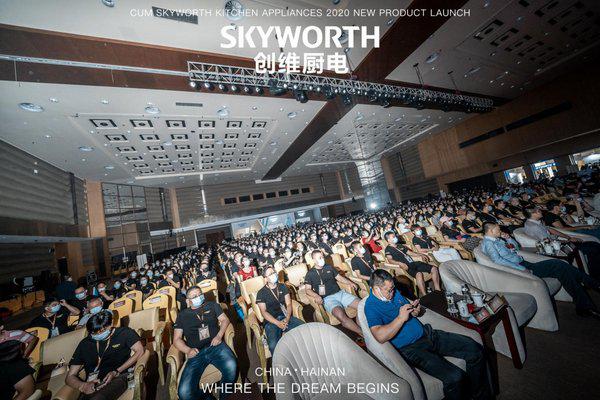 聚势蓄力、奋楫扬帆，创维厨电成功举办2020千人财富峰会