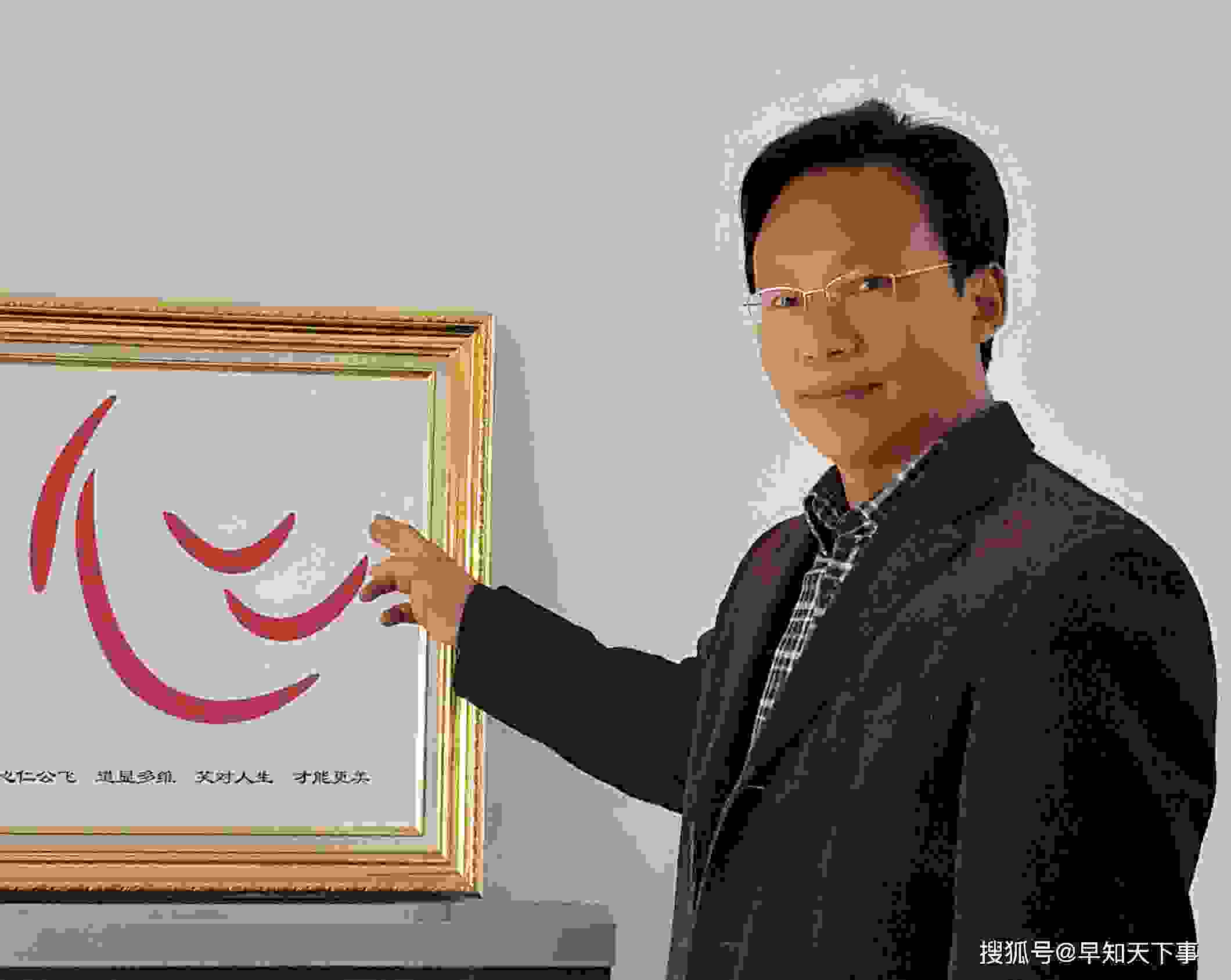 世界，唯开心更美——访开心文化创始人李元老师