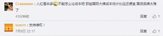 借《姐姐》大火的总冠反被黑，试问梵蜜琳到底经历了什么？