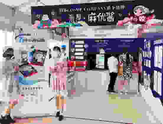 第25届美博会圆满落幕！米屋麻优酱让经典融汇科技