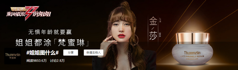 出圈2-0714.png