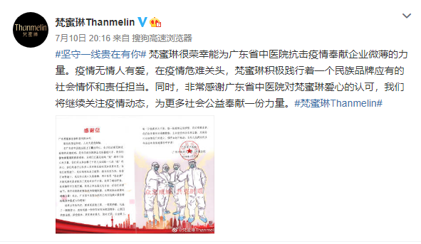 出圈12-0714.png
