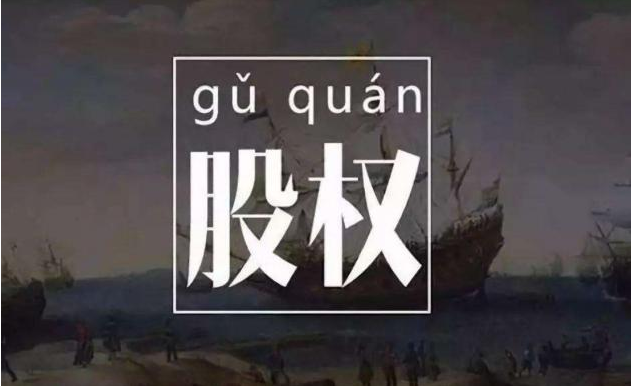 普华集团经营管理再升级 让员工真正做公司“主人翁”