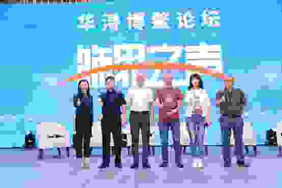 行业专家博鳌“论剑” 华浔品味装饰发出强音