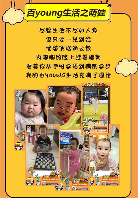 图片3.jpg
