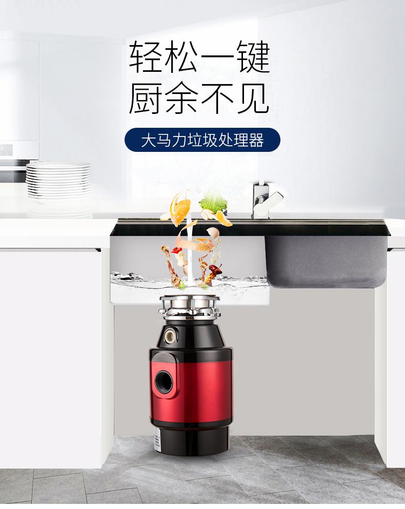 优致电器新品：Lwest朗文斯汀品牌食物垃圾处理器上市