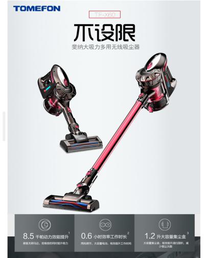 无线吸尘器哪个牌子好？优质产品一机搞定全屋清洁